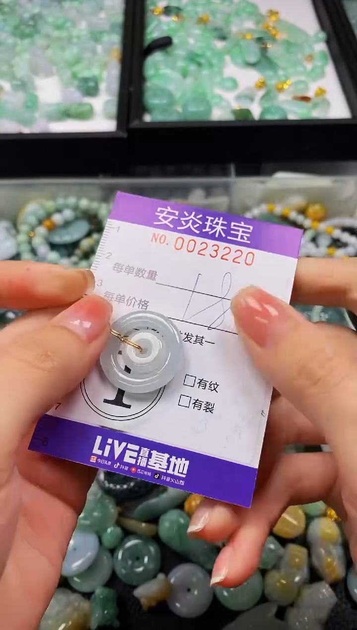 颈饰未镶嵌翡翠闪购0023220