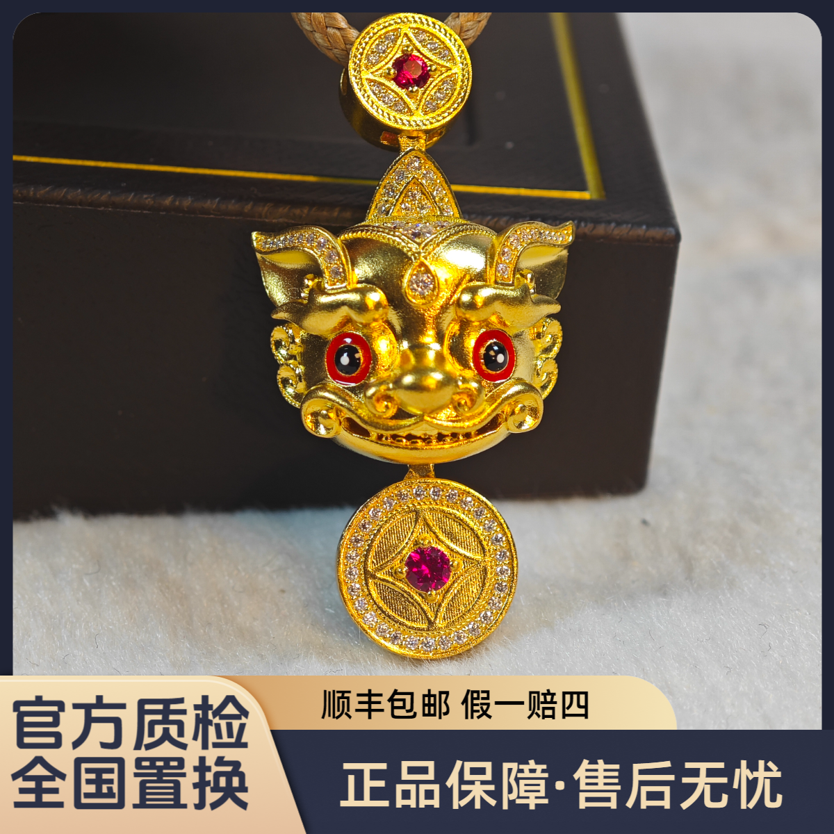 【莫桑钻貔貅】足金999吊坠轻奢珠宝小众珠宝礼物水贝黄金直播间