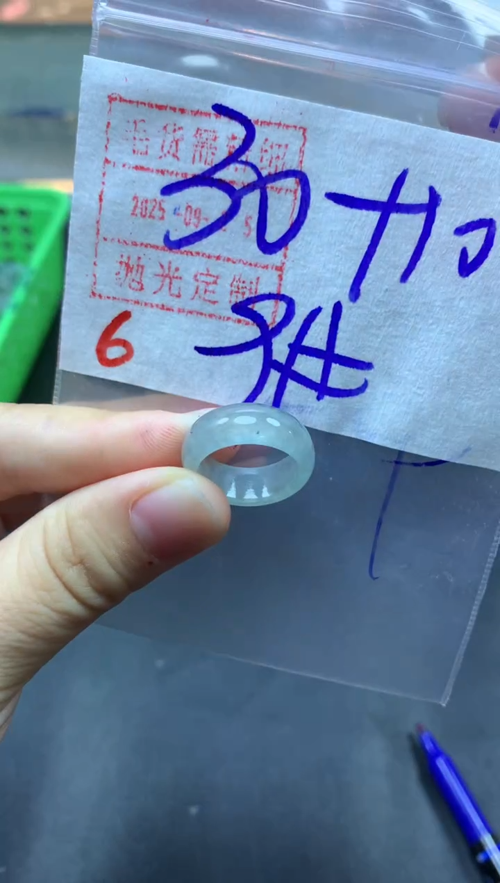 未镶嵌定制翡翠戒圈9#40毛货需精细抛光