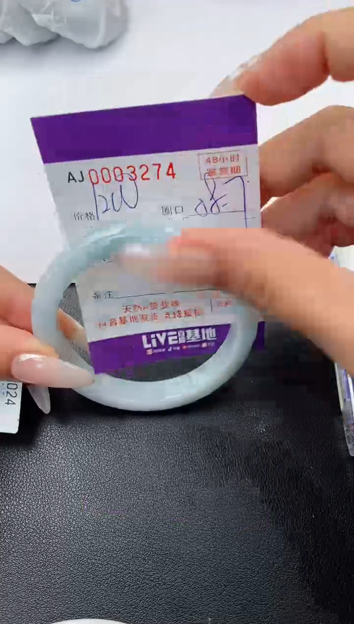 【闪购商品】翡翠手镯未镶嵌天然A货翡翠