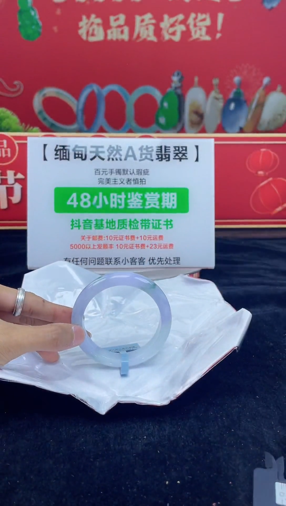 【闪购商品】翡翠手镯未镶嵌4手镯