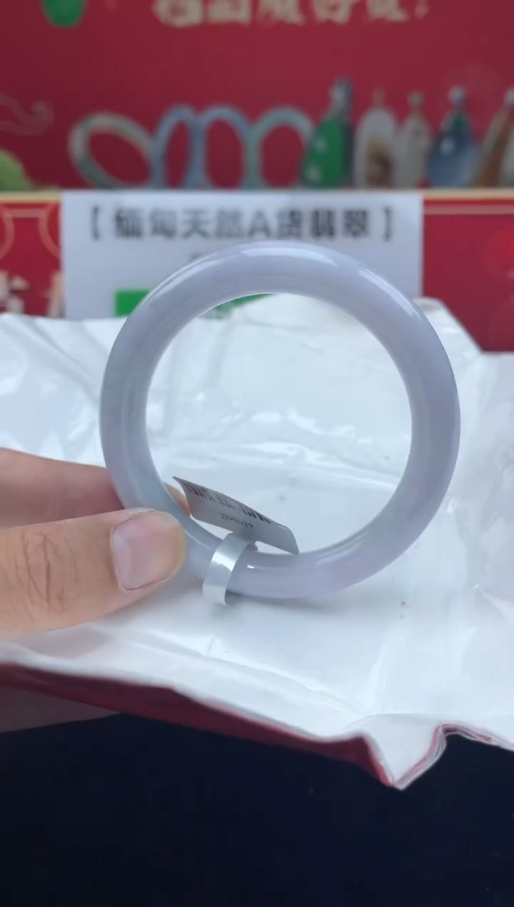 【闪购商品】翡翠手镯未镶嵌手镯10