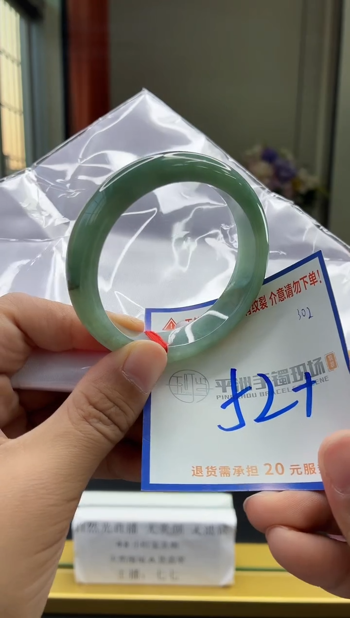 未镶嵌手镯翡翠111111111111111111