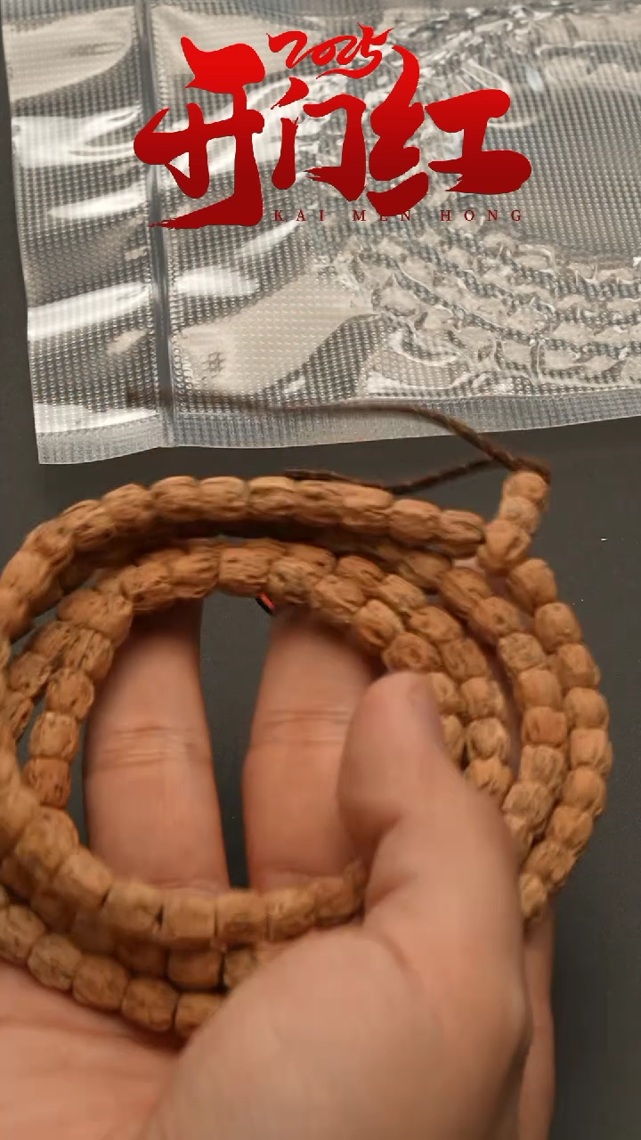 【闪购商品】柏香籽/百香籽吊坠1079