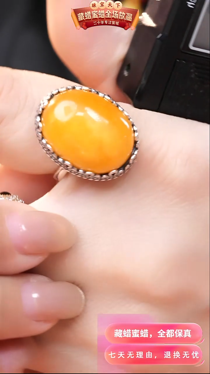 【闪购商品】蜜蜡颈饰银S925镶嵌9215天然蜜蜡琥珀假一罚四