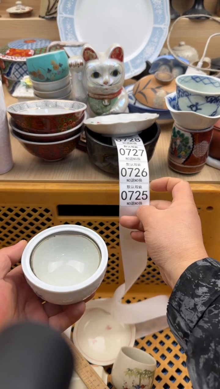 725默认微瑕，满20元包邮