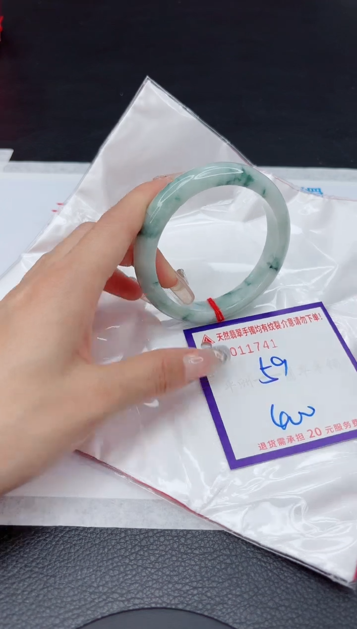 【闪购商品】翡翠手镯未镶嵌11111111111111