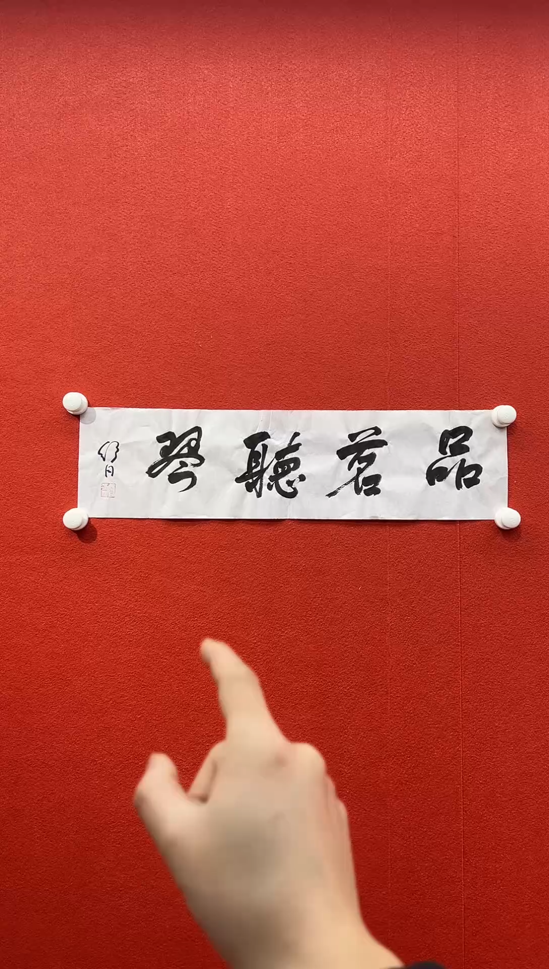 书法刘馆长推荐作品