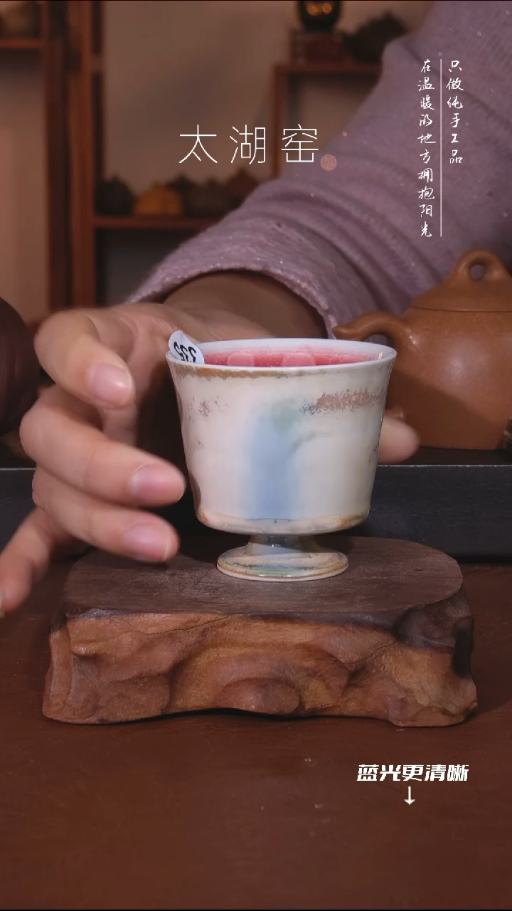 陶瓷太湖窑   335