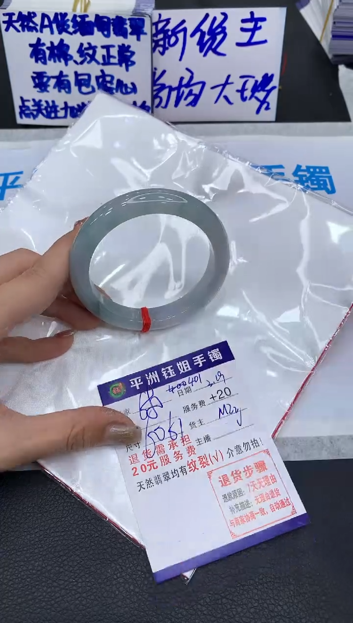 翡翠未镶嵌手镯111111111111