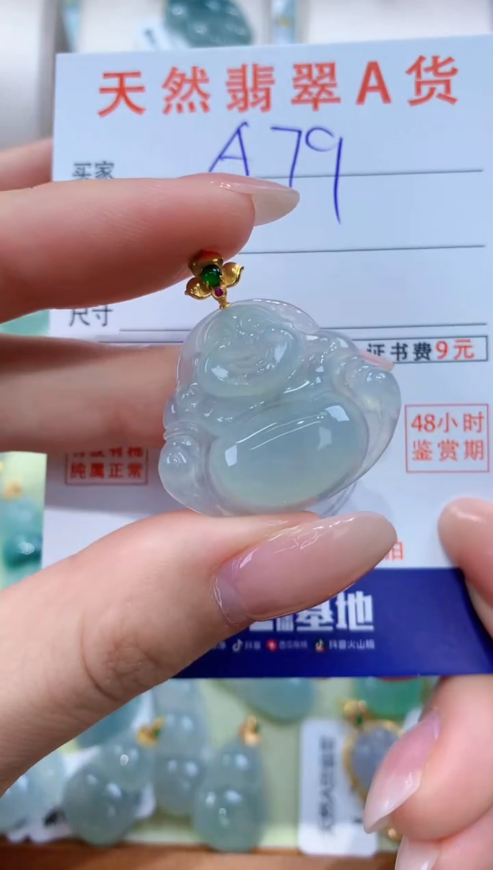 翡翠18K金镶嵌颈饰天然A货翡翠挂件