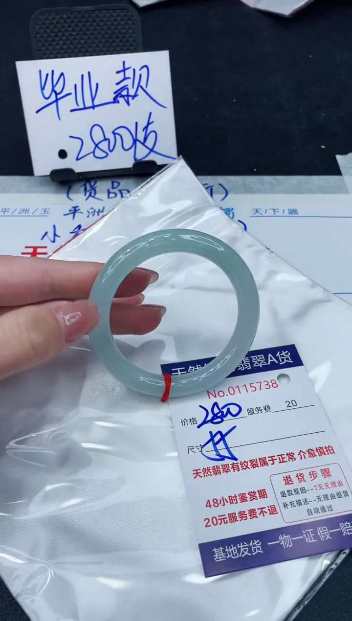 【闪购商品】翡翠手镯未镶嵌888888888888