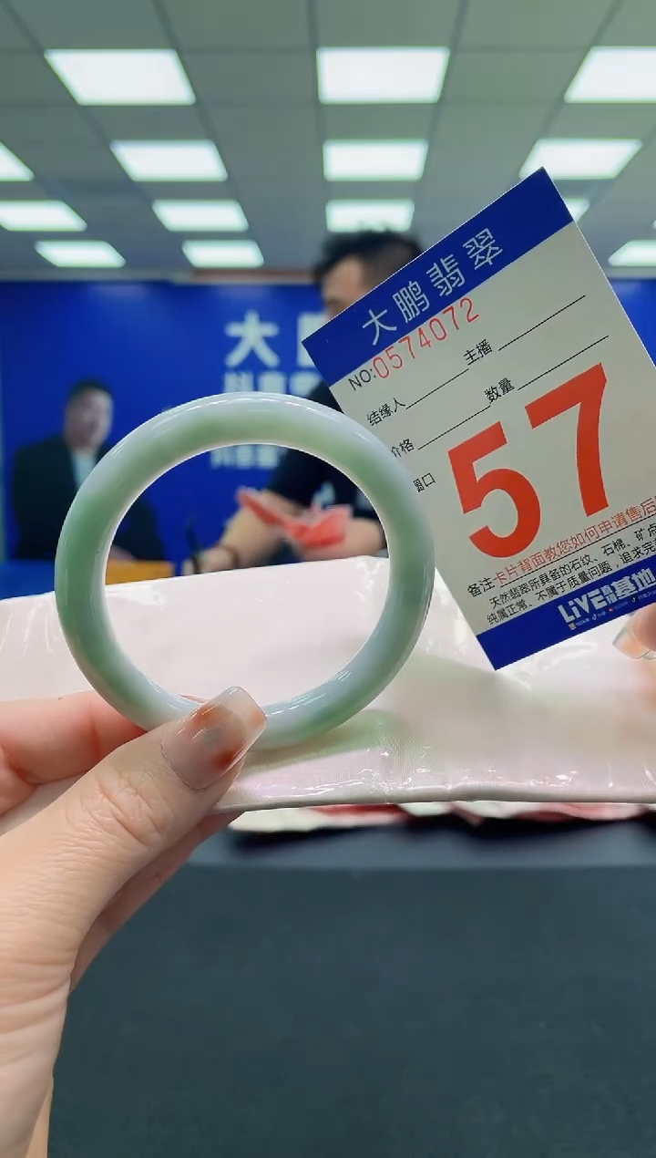 未镶嵌手镯翡翠AAAAAAAAAA