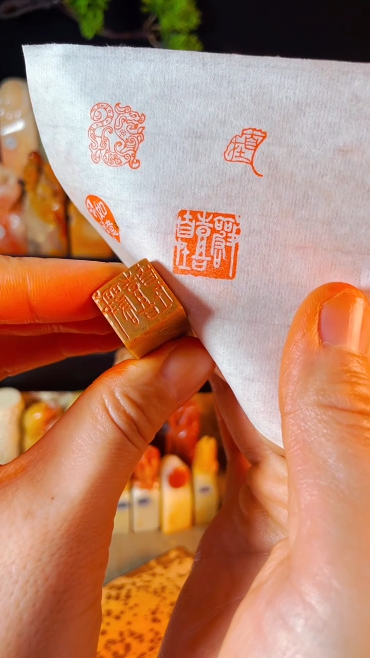 【闪购商品】巴林石印石手工篆刻《欢喜自在》1.5