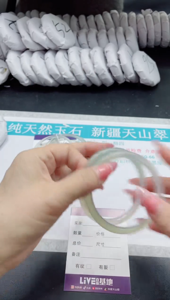 石英质玉未镶嵌手镯116