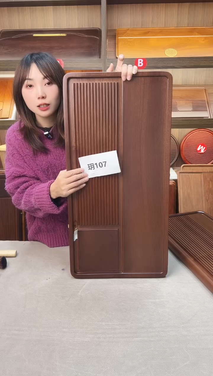 70*35*4花梨木品意【胡桃色】107号微瑕