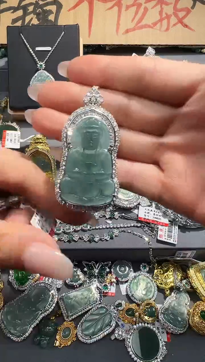 【闪购商品】翡翠吊坠(赠链)未镶嵌天然翡翠A货