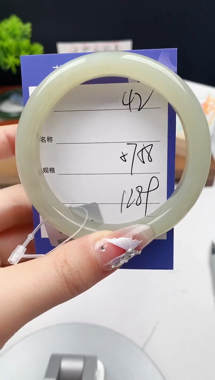 【闪购商品】和田玉手镯未镶嵌微色差42