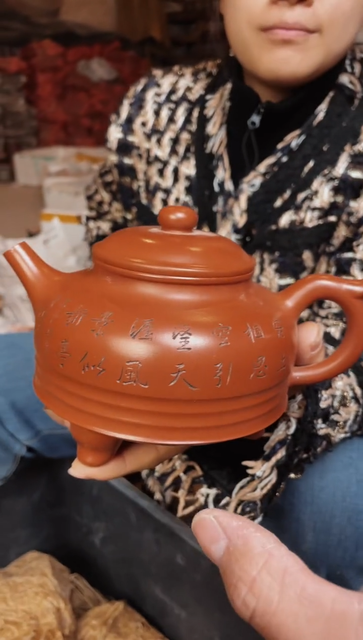 【闪购商品】紫砂茶壶紫砂紫砂99