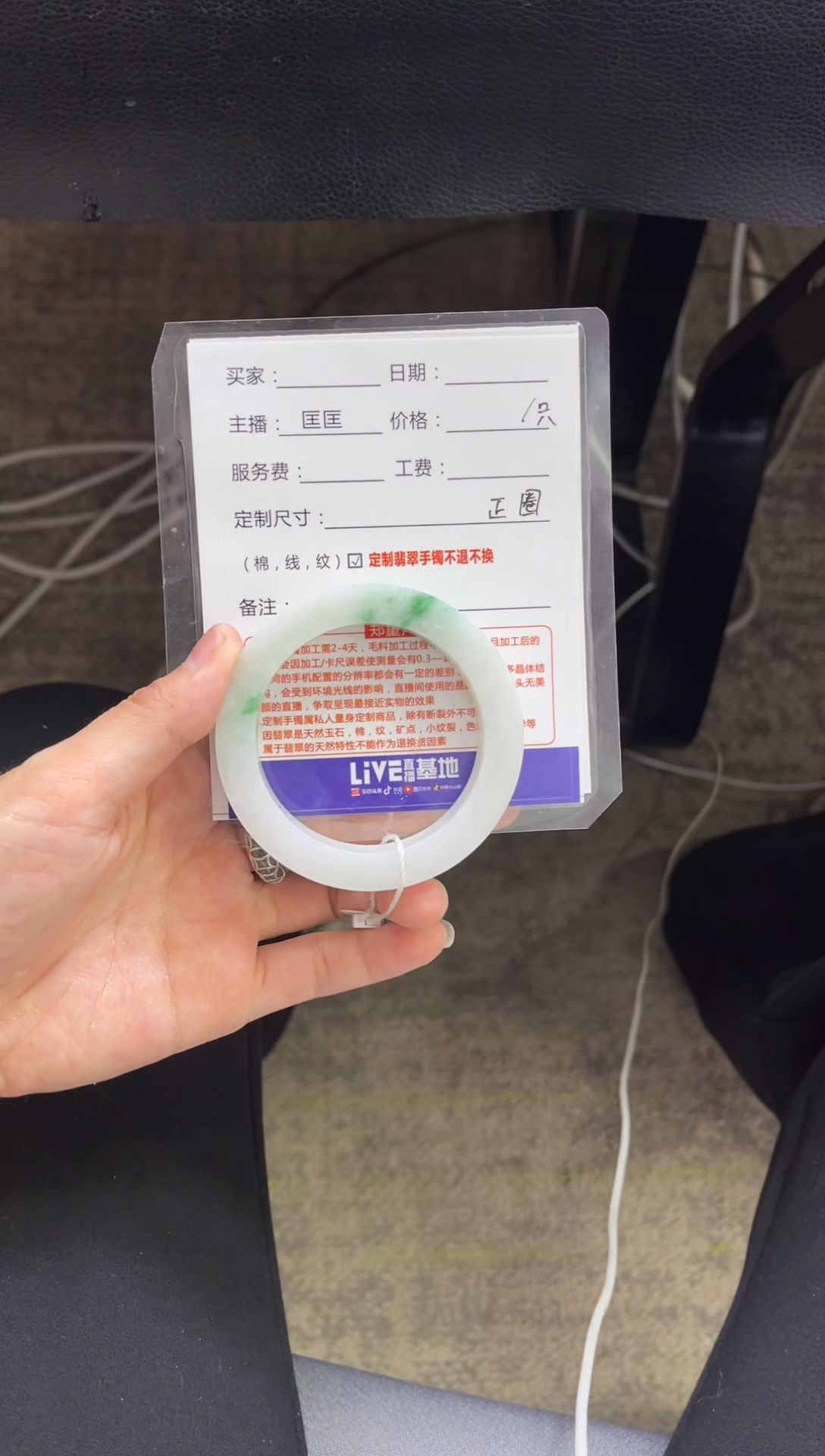 【闪购商品】定制翡翠手镯未镶嵌定制手镯不退不换