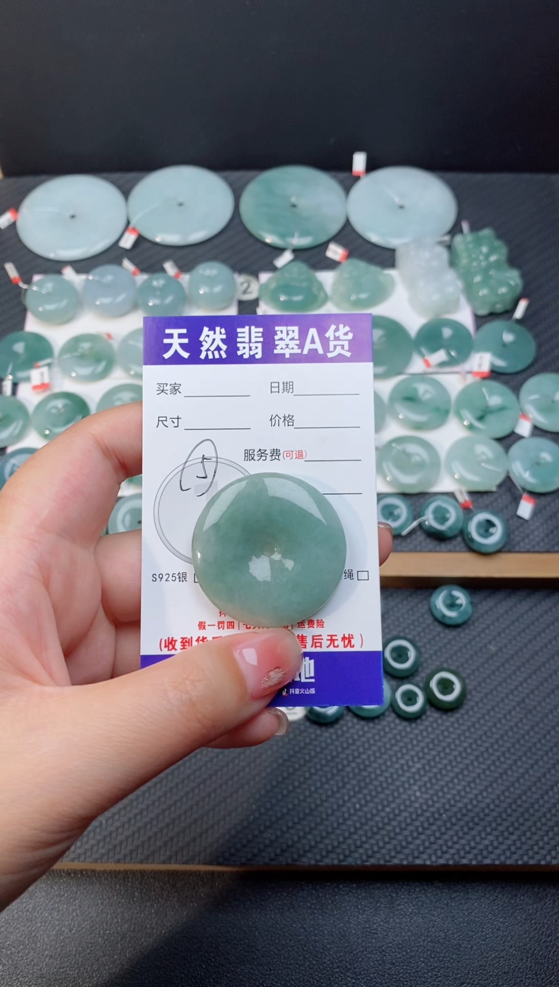 【闪购商品】翡翠颈饰未镶嵌天然翡翠平安扣88