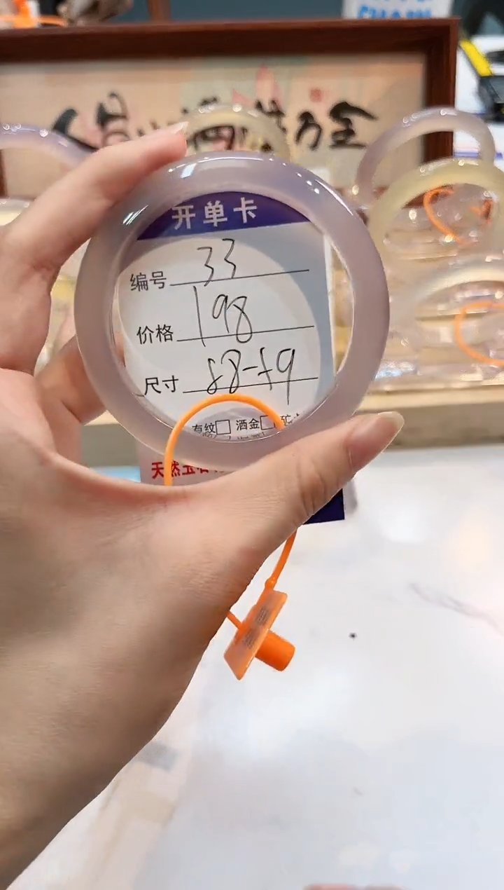 【闪购商品】玛瑙/玉髓手镯未镶嵌33-58+L马黑1瑕L-L