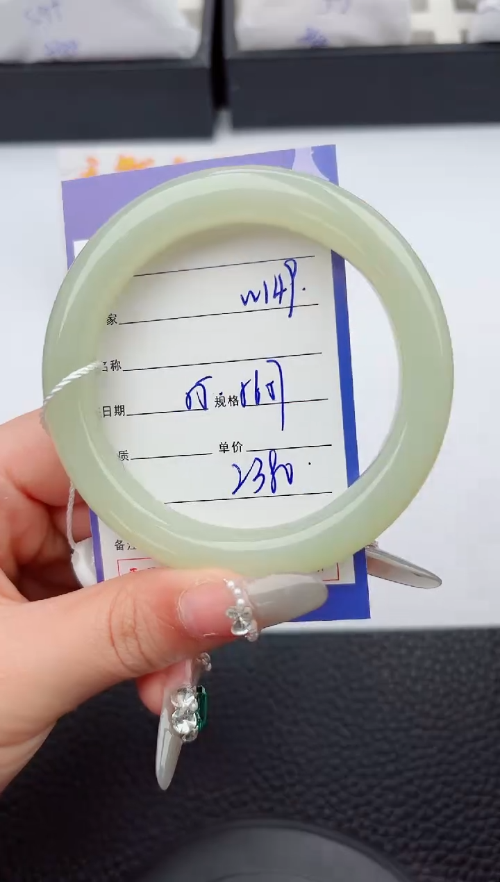 【闪购商品】和田玉手镯未镶嵌149嗨购微色差T5