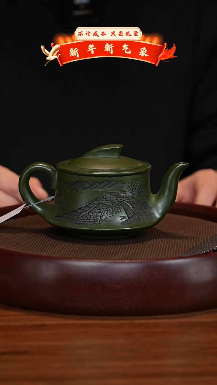 【闪购商品】紫砂茶壶XC-宜兴紫砂壶H24215