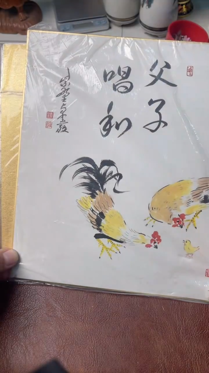 中古商品满18包邮
