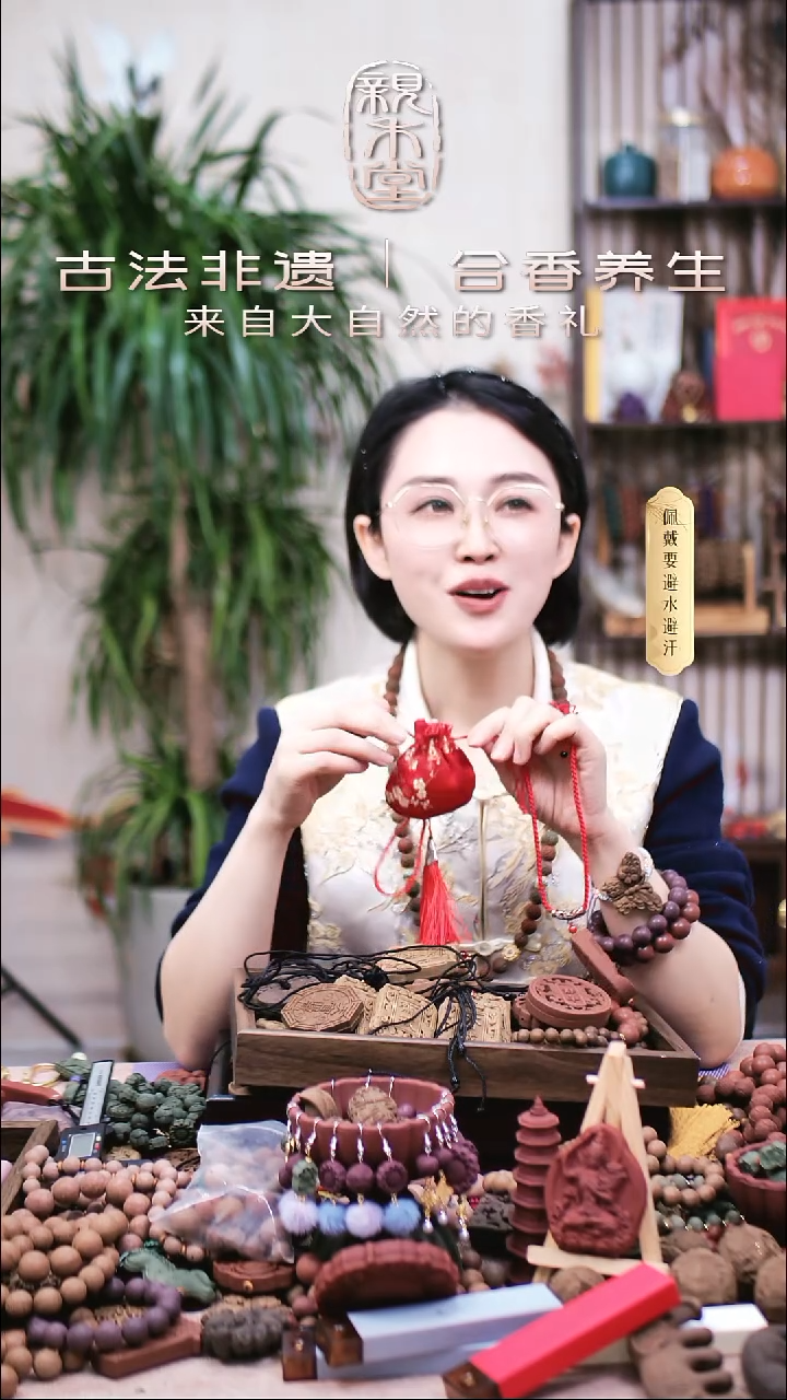 木碧云散香方香囊