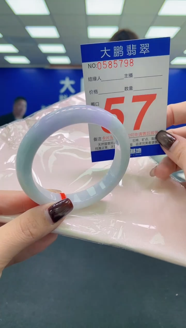 未镶嵌手镯翡翠AAAAAAAAAA