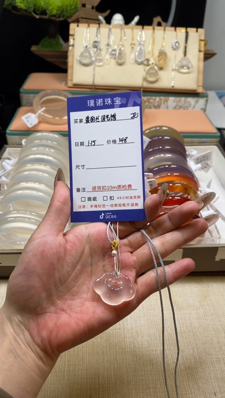 【闪购商品】玛瑙/玉髓颈饰未镶嵌2