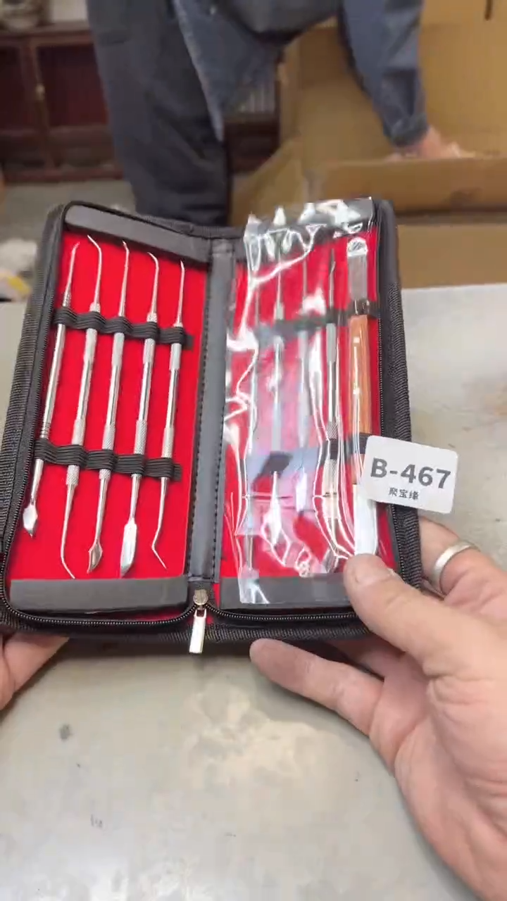 【闪购商品】瓷片467  聚宝缘  二号店