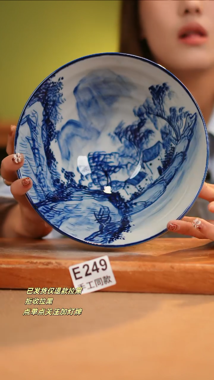 【闪购商品】其他E249窑林瓷业瓷器