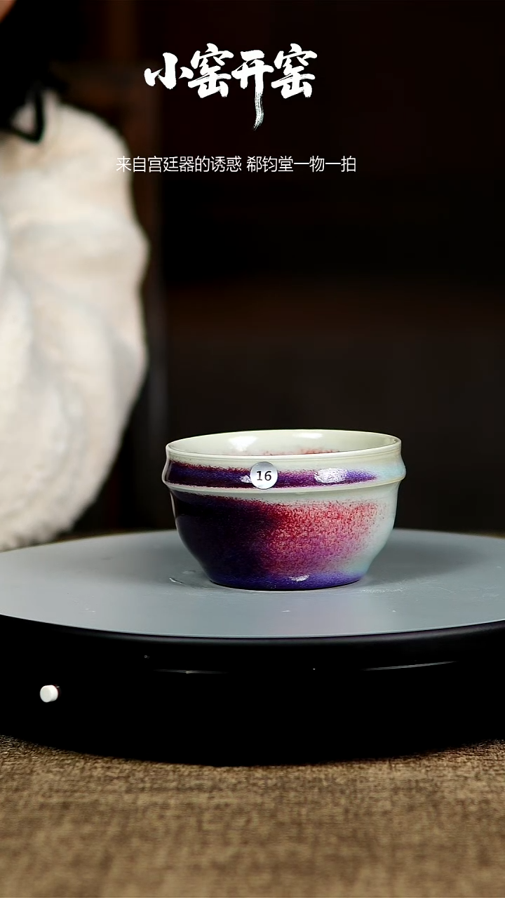 玉石釉杯子16160