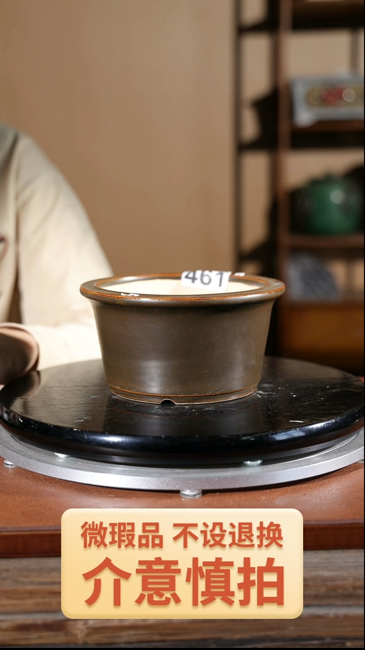 【闪购商品】红陶461