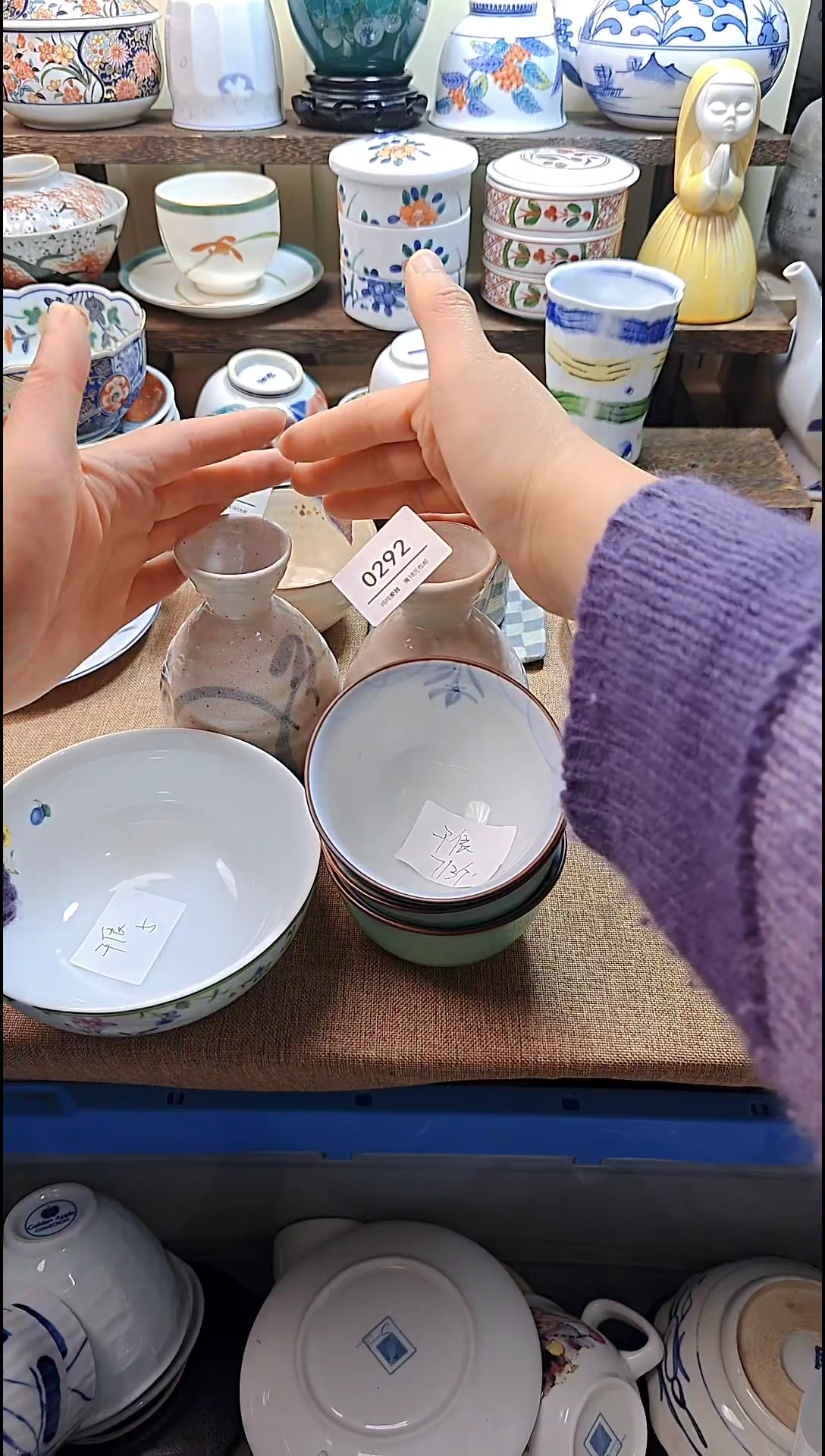 【闪购商品】瓷片默认微瑕，完美慎拍292