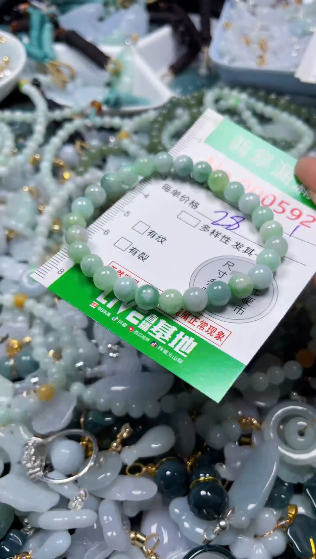 颈饰未镶嵌翡翠5921