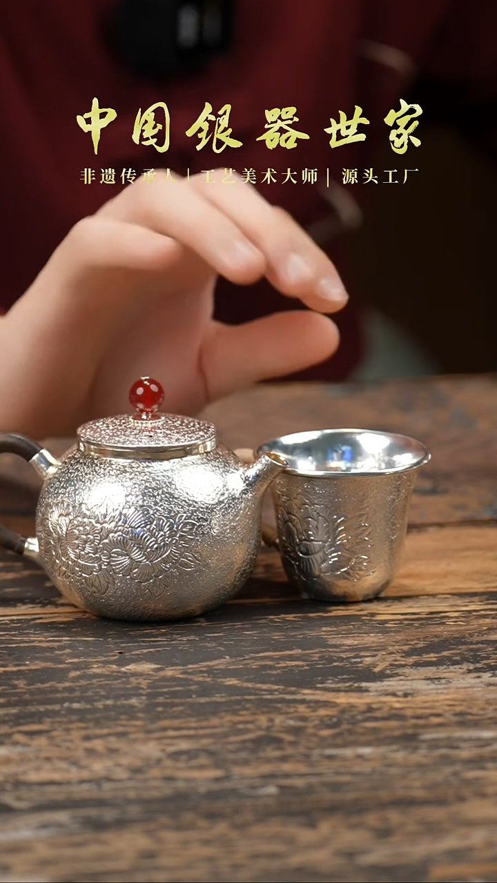 【闪购商品】牡丹壶1壶+1牡丹把手杯+1金龙鱼