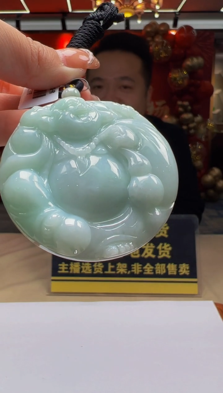 【闪购商品】定制翡翠未镶嵌Q2025-2-8-21