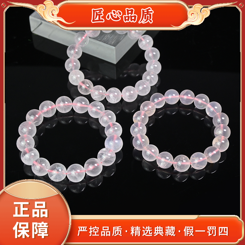 【金凤凰珠宝】SS2758-卡12左右芙蓉粉睛水晶手串-多样性只发一件