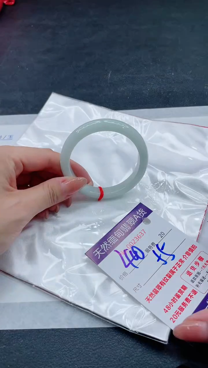 翡翠手镯未镶嵌400.00000
