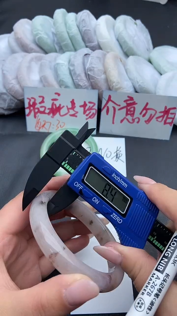 未镶嵌手镯石英质玉瑕疵110+62/63