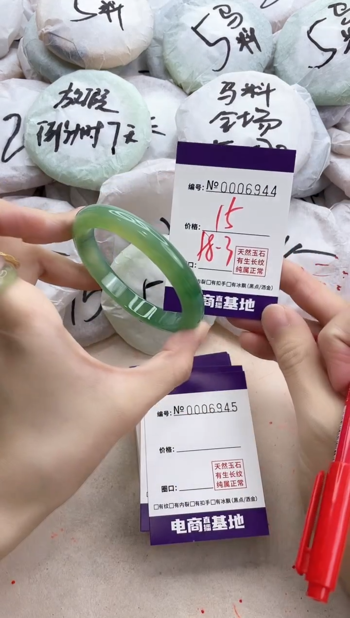 【闪购商品】玛瑙/玉髓手镯未镶嵌6943