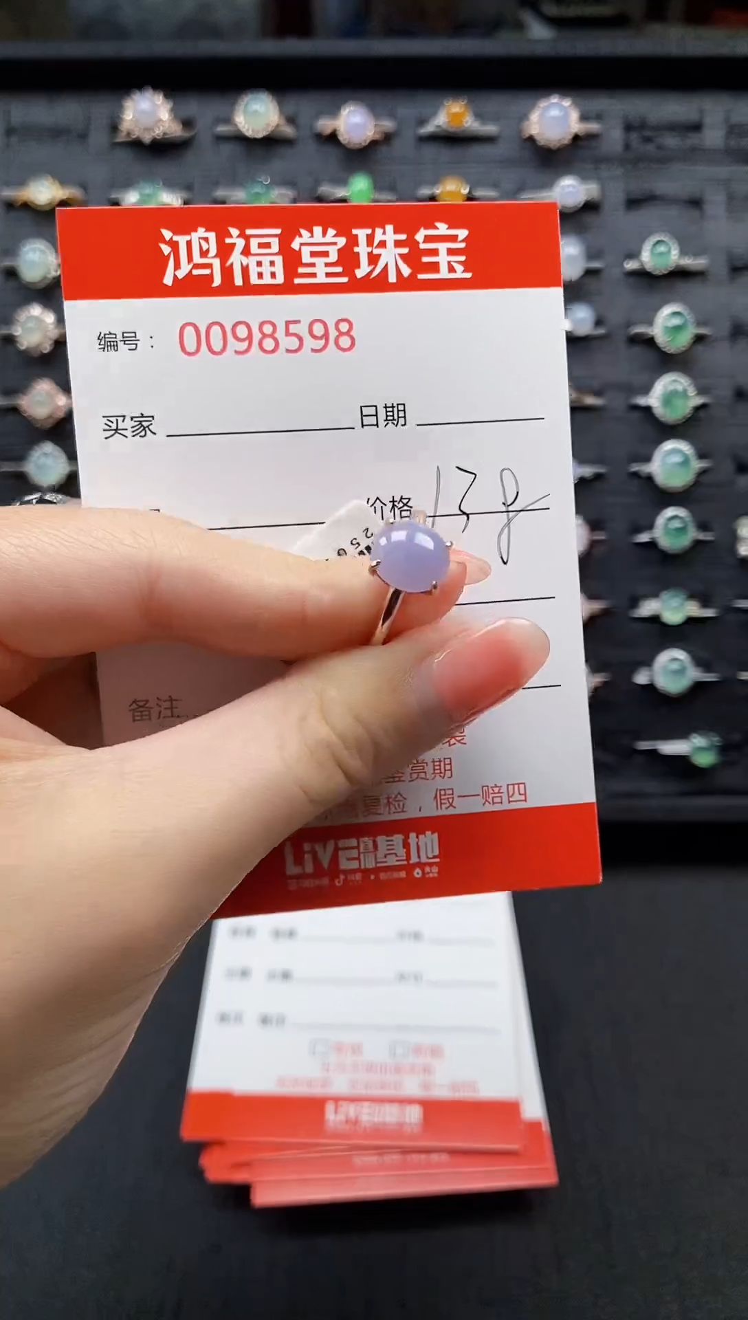 【闪购商品】翡翠戒指银S925镶嵌8598