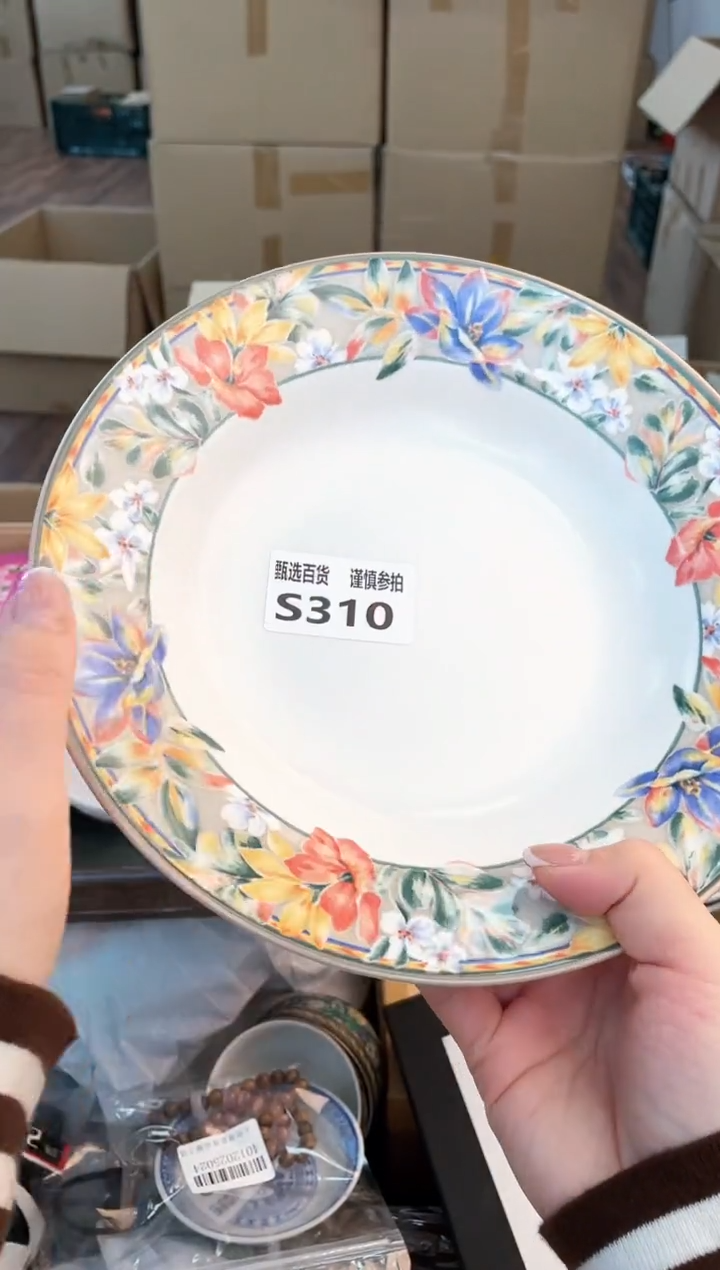 盘子北如图所示 米妮甄选