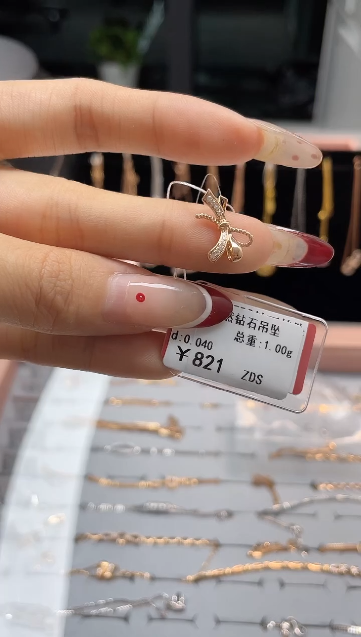 【闪购商品】钻石吊坠(不含链)18K金镶嵌剪标签不退不换