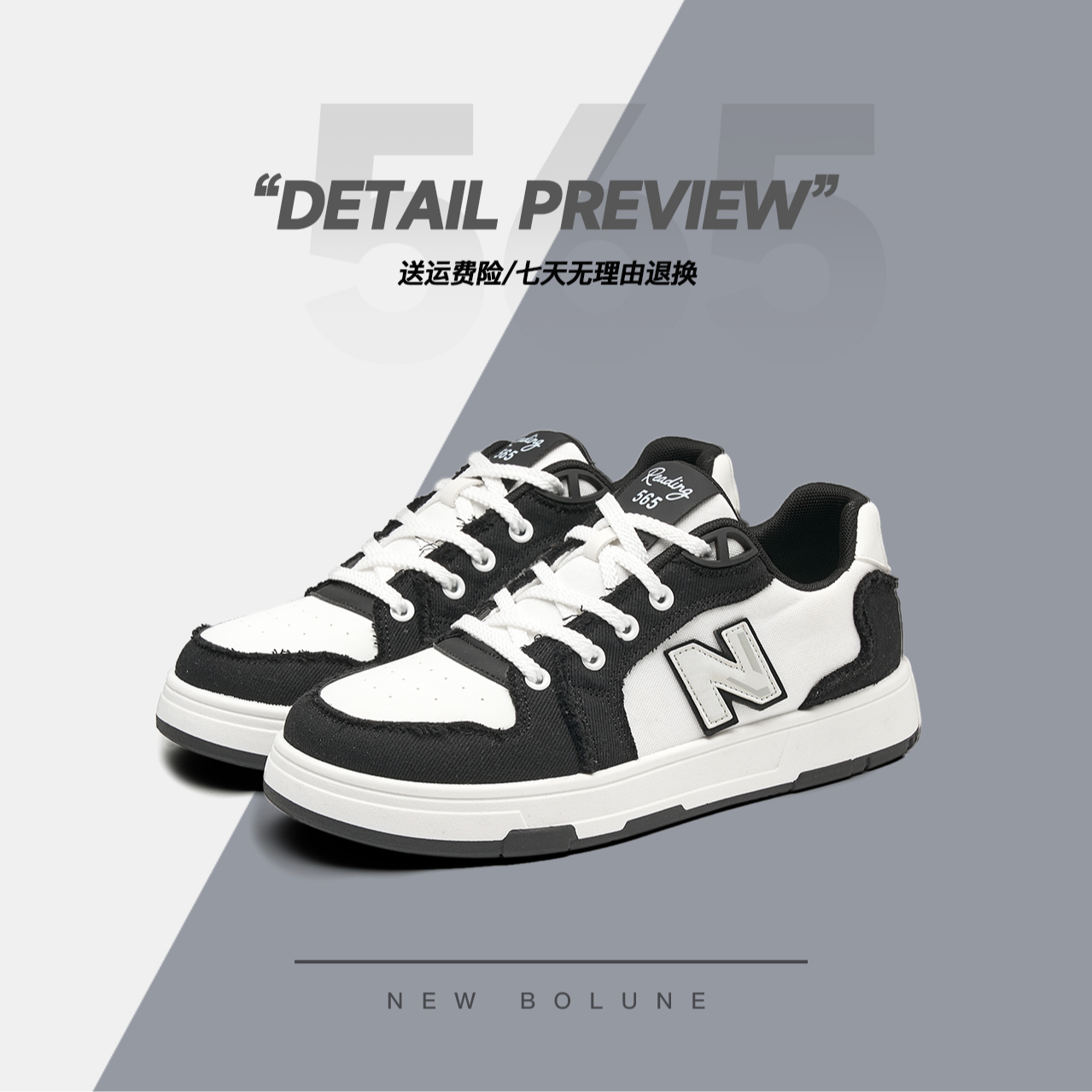 新百伦2025冬季双旦礼遇季情侣熊猫DUNK板鞋休闲潮流鞋子百搭鞋