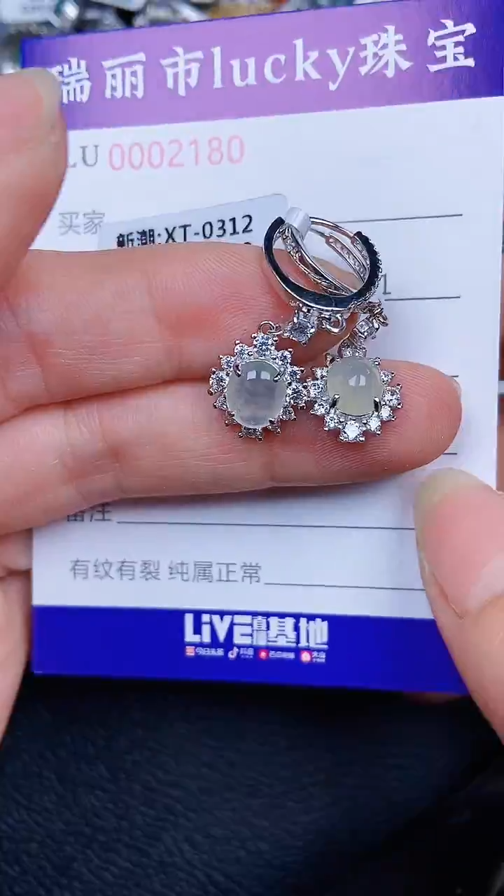 颈饰银S925镶嵌翡翠2180