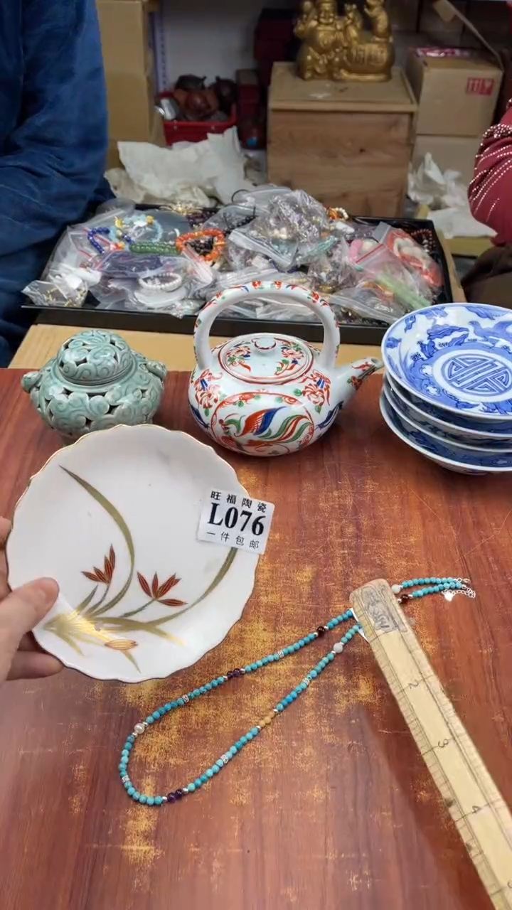 瓷片妙*盛日中古杂项籈选